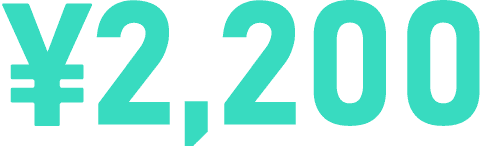 ¥2,200