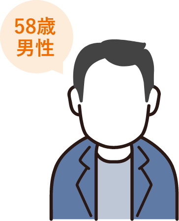 50歳男性