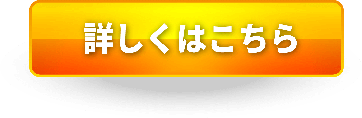 安定微酸性次亜塩素散水「除菌水ジアケア」詳細はこちら