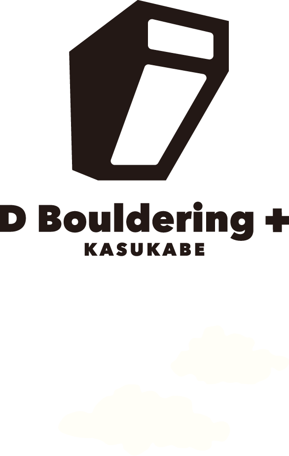D.Bouldering plus Kasukabe
