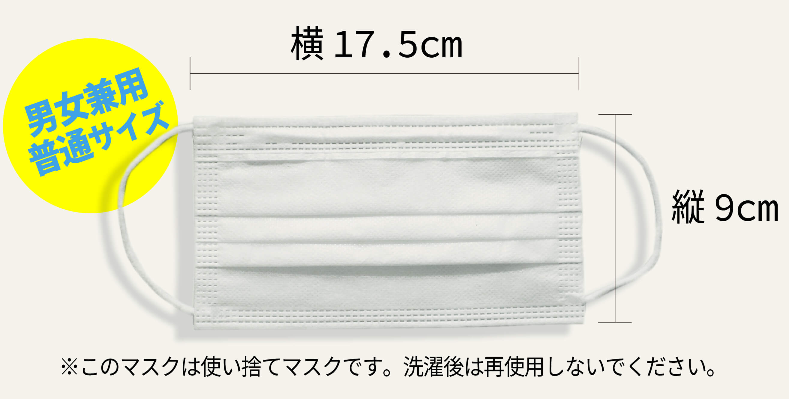 日本国内検査済！不織布3層マスク500枚30,250円（税込）で販売中！